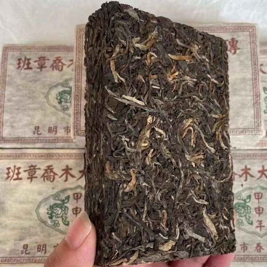 250g Banzhang Arbor Raw Pu-erh Tea Brick Yunnan Natural Puerh Shengcha Pu'er Tea
