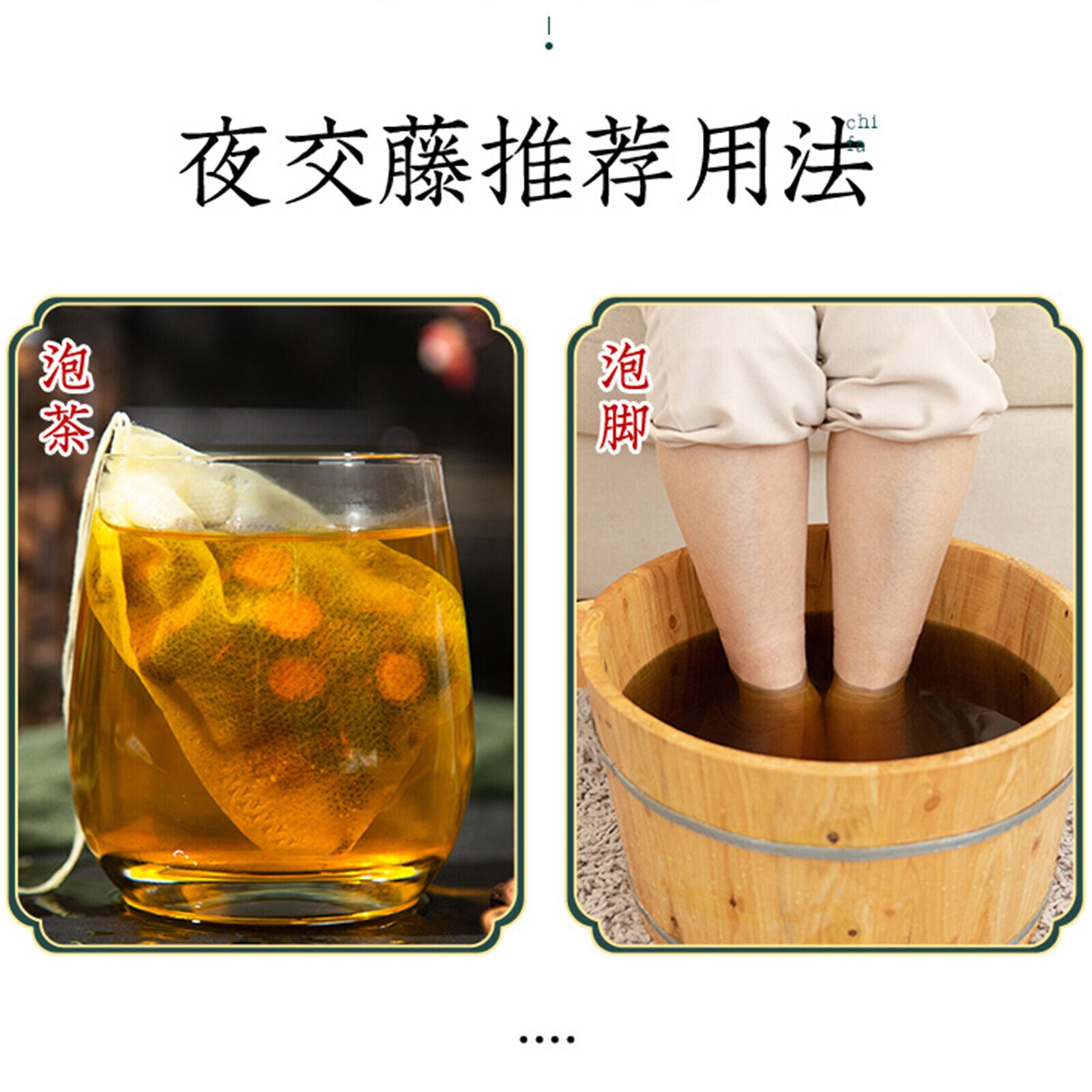 Natural Tuber Fleeceflower Herbs Tea250g/8.8oz  Herbal Tea Stem Good for Sleep