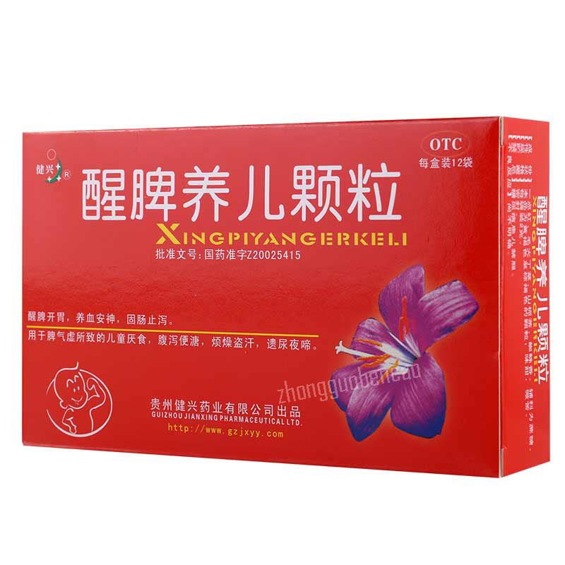 健兴醒脾养儿颗粒Jianxing Xingpi Yang'er Keli