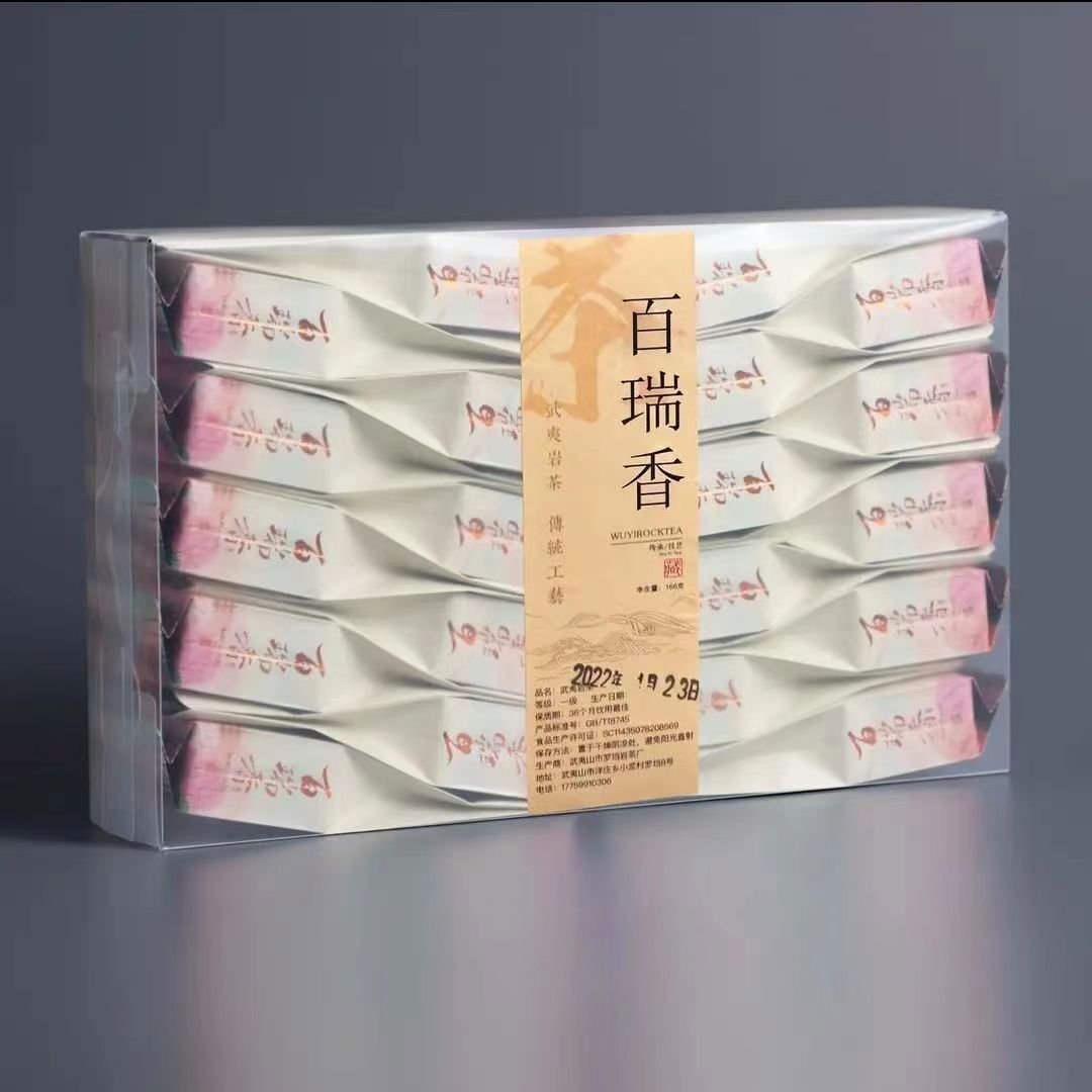Wuyi Rock Tea Bairuixiang Oolong Tea Bagged High Mountain Chinese Black Tea Secondary image
