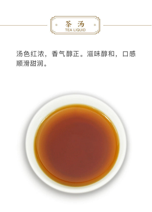HelloYoung RUN PIN * Menghai Tea Factory Dayi Tea Puer Ripe Pu Er Shu Pu Erh 357g