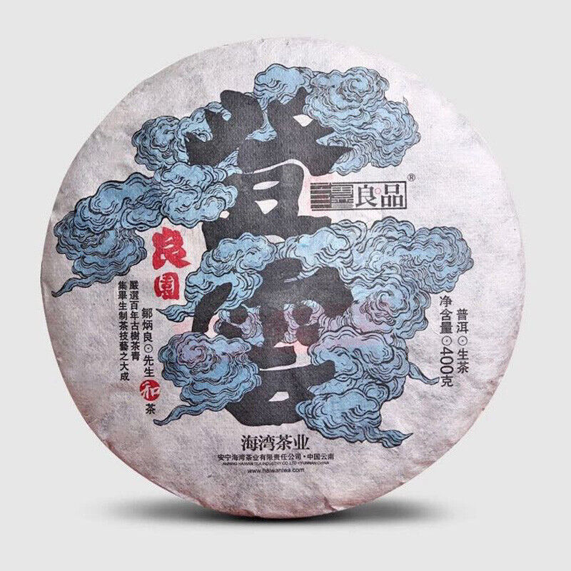 HelloYoung Haiwan 2018 Chinese Puer Tea Liang Yuan "Deng Yun" Old Tree Raw Puerh Pu'er 400g