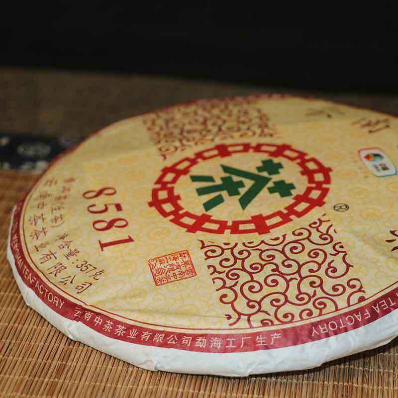 HelloYoung COFCO Classic 8581 Raw Pu-erh Puerh Tea Cake Chinese Sheng Pu'er Tea 357g