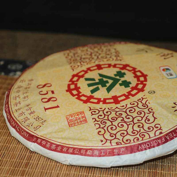 HelloYoung COFCO Classic 8581 Raw Pu-erh Puerh Tea Cake Chinese Sheng Pu'er Tea 357g