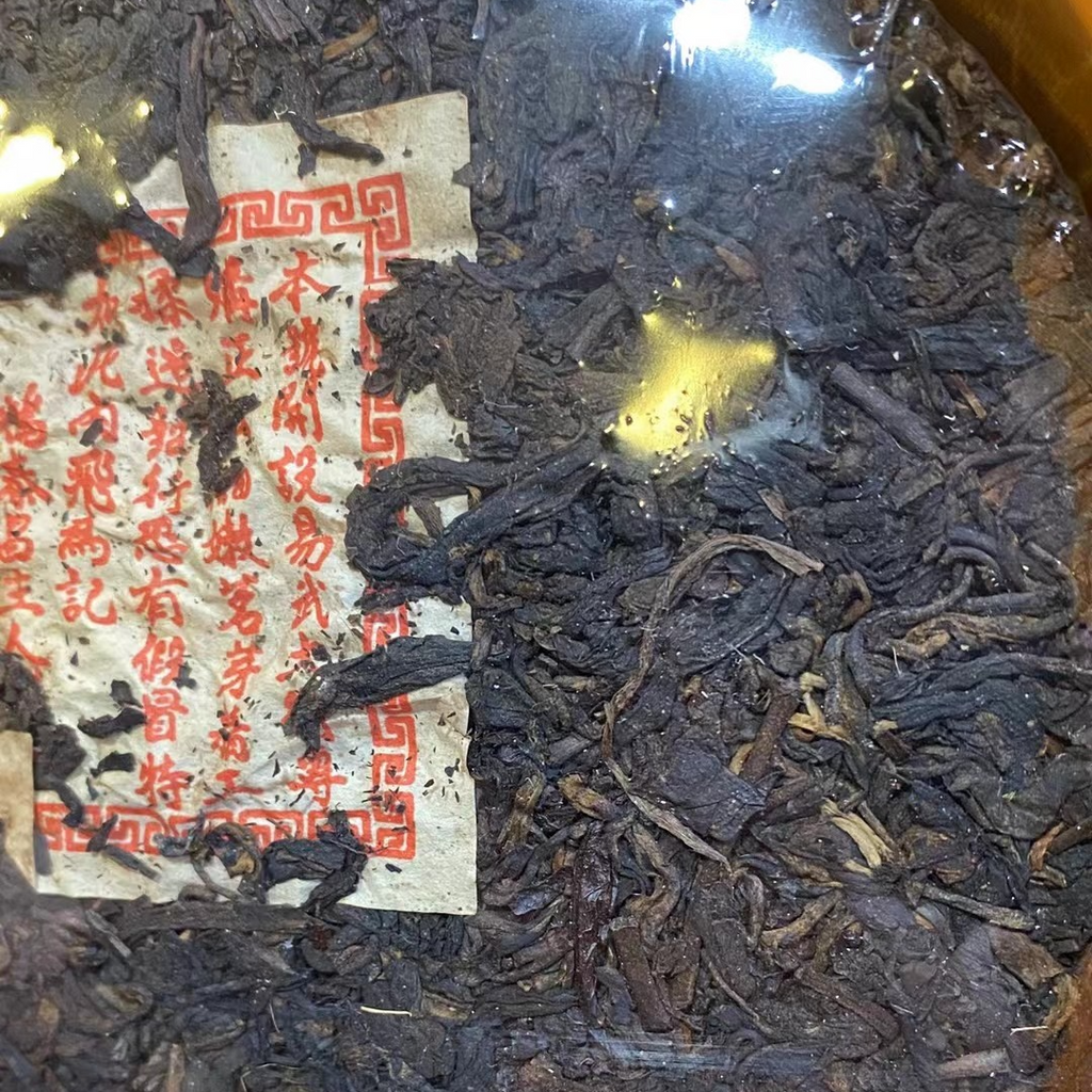 Old Puerh Cake Tea Yunnan Ripe Pu'er Tea 1930 Aged Pu-erh Cooked Tea Cake 357g
