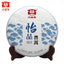 HelloYoung 357g Chinese Menghai Dayi Joyful Pu'er Tea Cake TAETEA Puerh Pu-erh