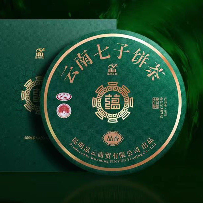 357g Pu-erh Raw Tea Cake Yunnan Qizi Puerh Tea Pu'er Tea Cake Chinese Green Tea Main image