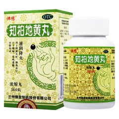 Foci Zhibai Dihuang Wan 佛慈知柏地黄丸