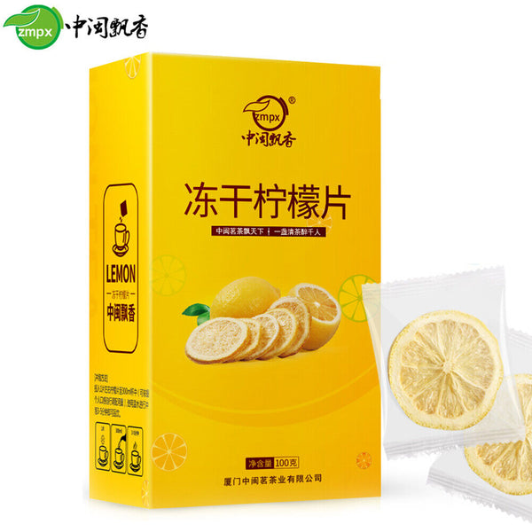 HelloYoung Dried Sliced Tea Ning Meng Lemon Tea 冻干蜂蜜柠檬片水果茶 泡茶 单独包装 中闽飘香牌