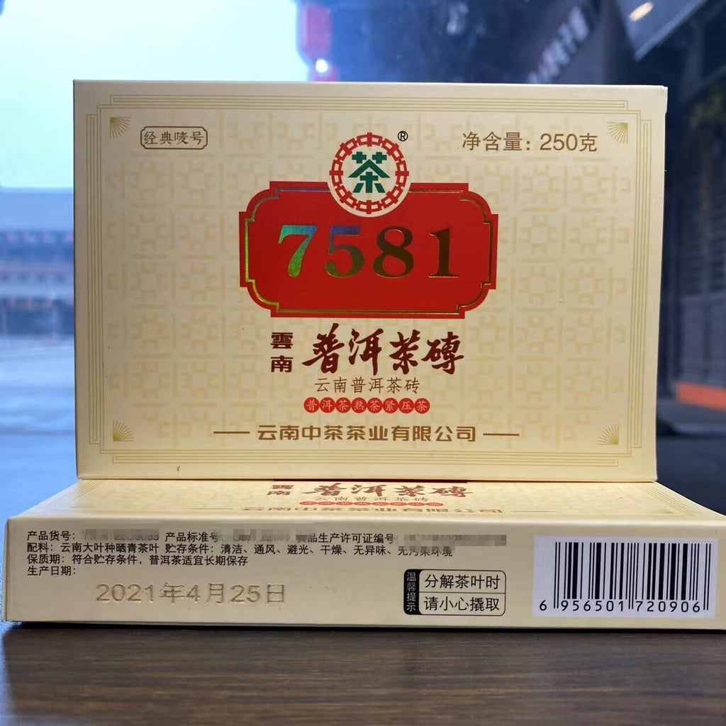 China Tea Yunnan 7581 Ripe Puer Tea Brick Shu Pu-erh Tea Brick 250g Box