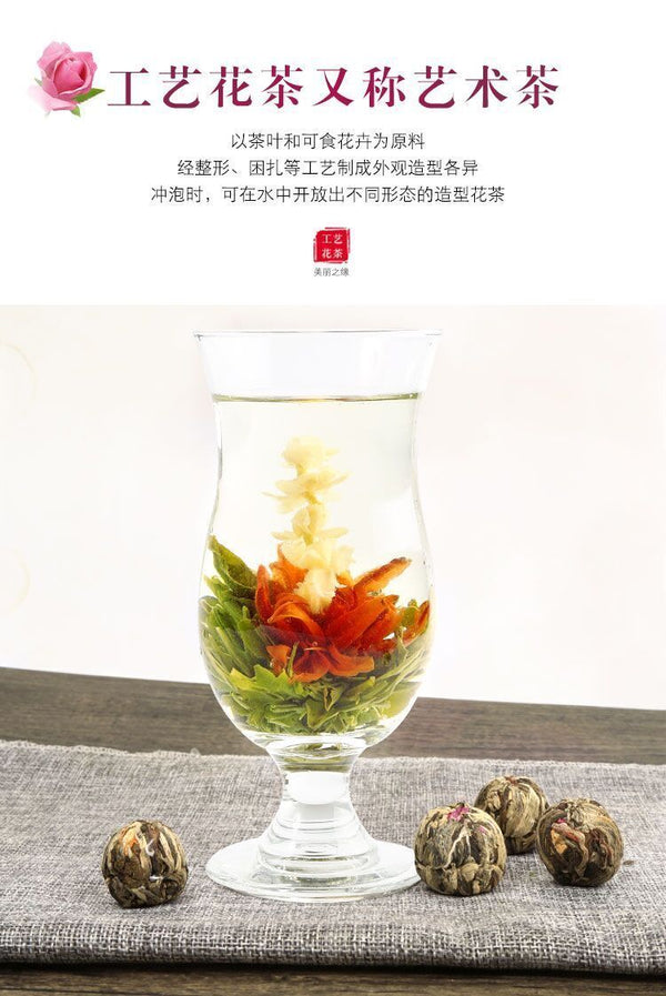 HelloYoung 18pcs Handmade Blooming Flower Tea Blooming Tea Flowers Balls Green Tea Gift Box