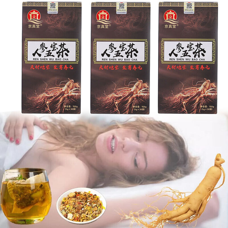 Energy Supplement Men’s Essentials Ginseng Five Treasures Tea Wu Bao Energy tea Secondary image