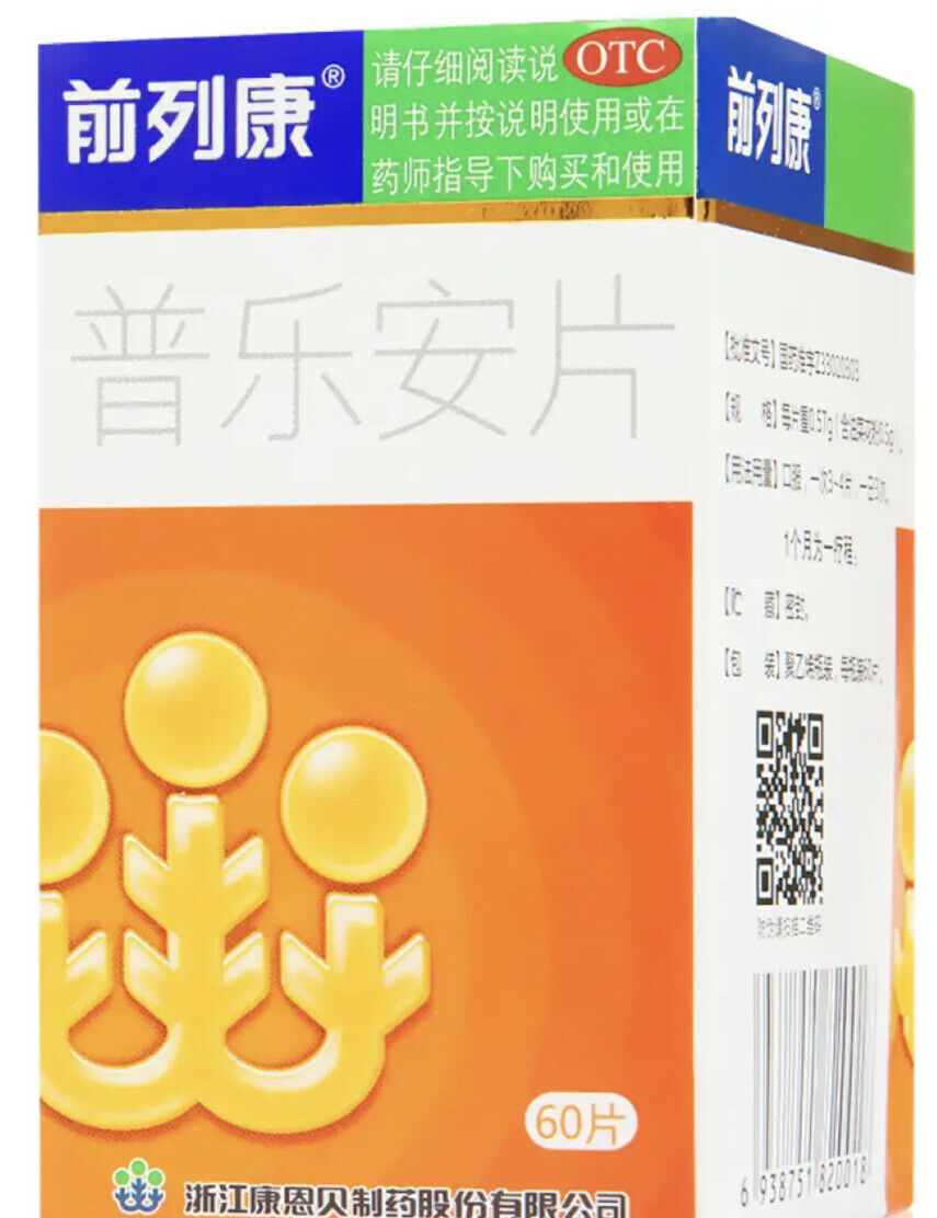 1盒（60片/盒） 前列康 普乐安片Pu Le An Pian 男性早泄尿频尿急尿不尽夜尿增多排尿不畅尿道消炎药前列腺炎尿道感染 Main image