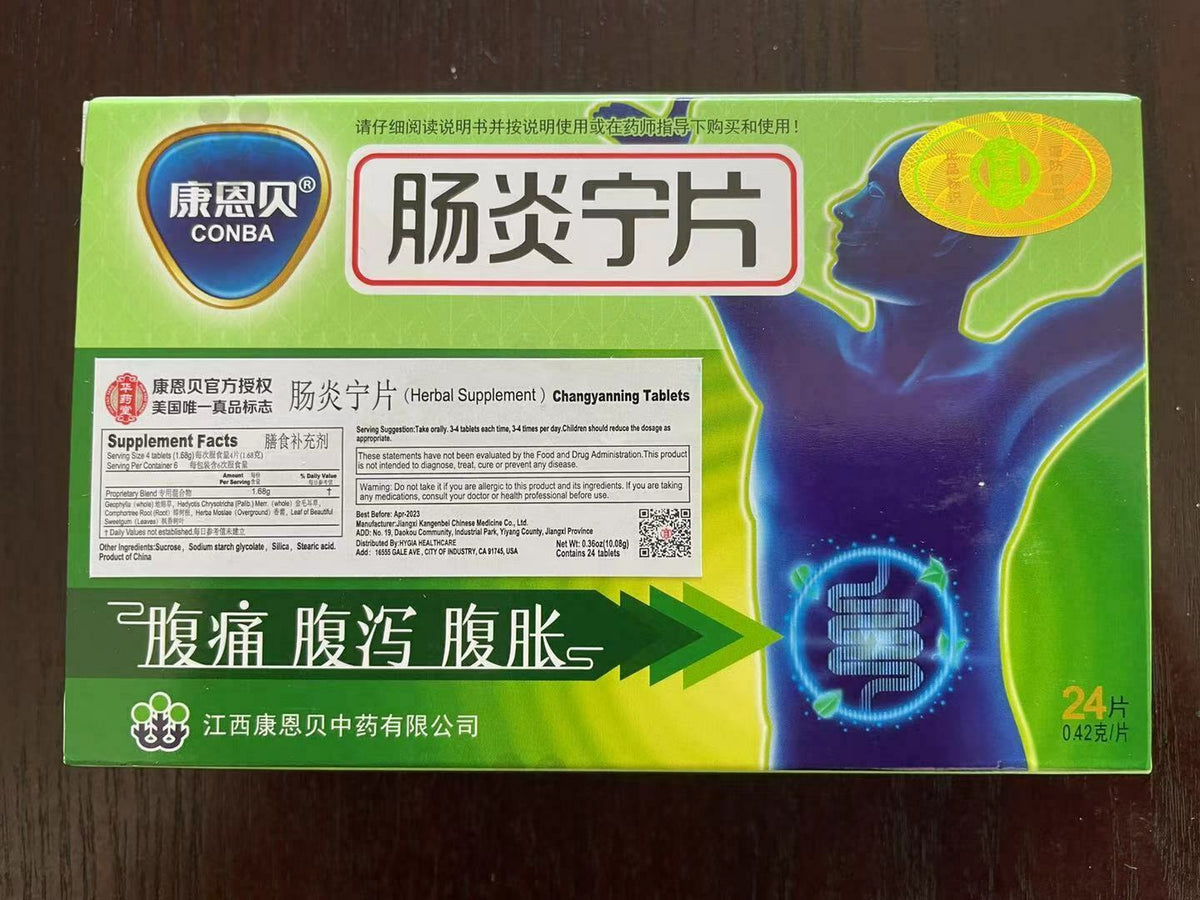 Chinese Herbal Conba Changyanning Pian 24Tabs/Box 康恩贝肠炎宁片24片