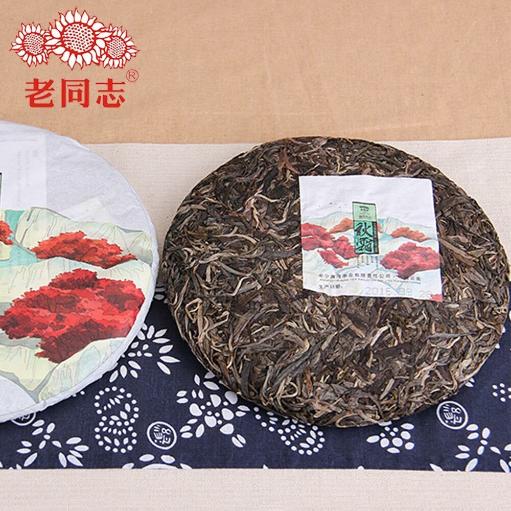 HelloYoung Haiwan Aged Pu Erh Tea "Autumn" Qiu Shuang Raw Tea Cake 400g