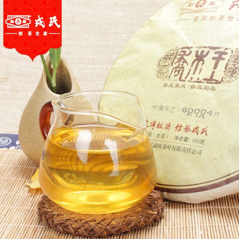 HelloYoung Mengku Rongshi Puerh Tea "Qiao Mu Wang" (King Arbor) Shen Puer 500g