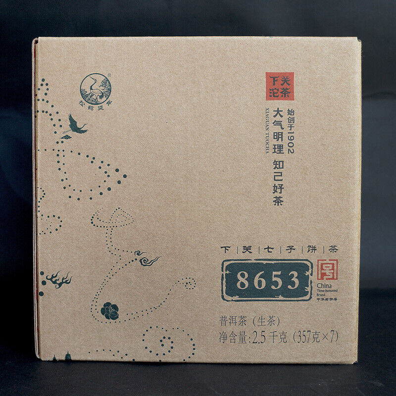 HelloYoung YUNNAN CHI TSE BEENG CHA Xiaguan 8653 Tuocha Pu'er Puer Raw Tea 357g
