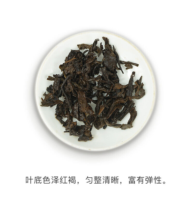 HelloYoung RUN PIN * Menghai Tea Factory Dayi Tea Puer Ripe Pu Er Shu Pu Erh 357g