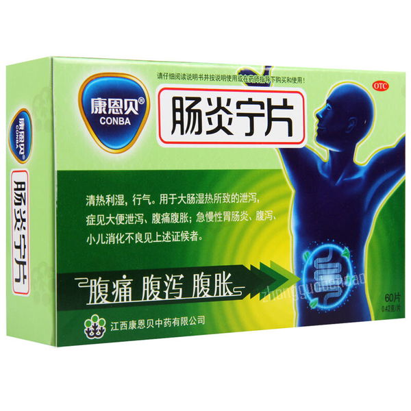 Kangenbei Conba Changyanning Pian 康恩贝肠炎宁片