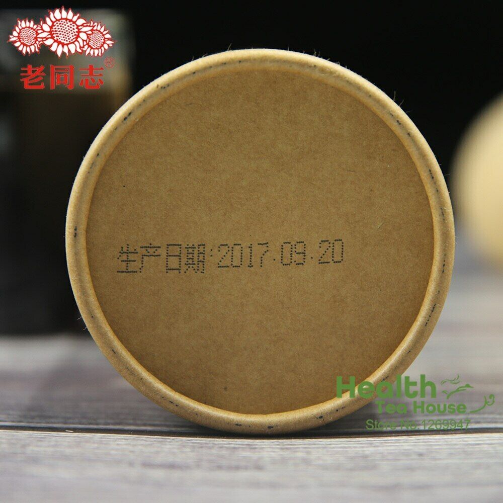 HelloYoung Haiwan Tea Shou Puerh Third Grade Ripe Pu Erh Loose Tea Gift Packing 250g