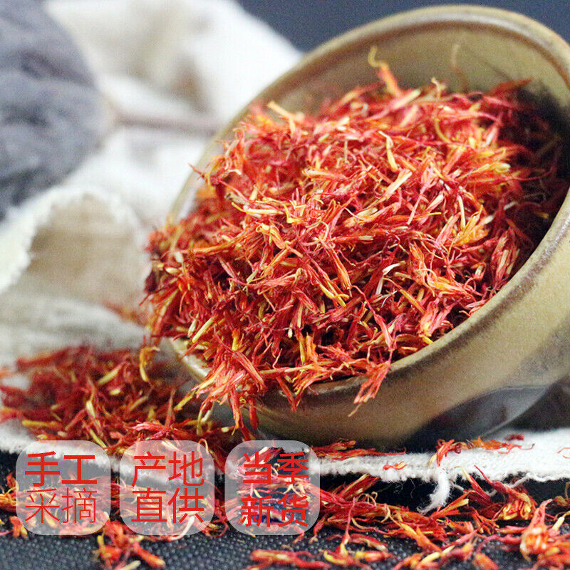 HelloYoung Natural Healthy Herbal Tea Honghua Carthamus Tinctorius 红花 养庆堂牌 40g/罐