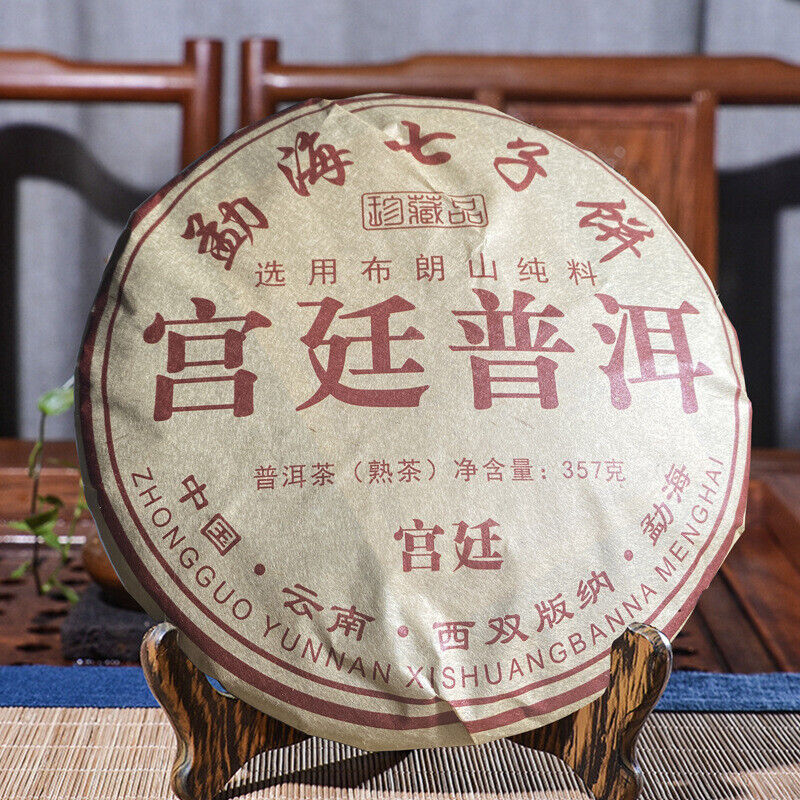 HelloYoung Yr Yunnan Bulang Mt. Gong Ting Pu-erh Golden Buds Pu'er Puer Tea Ripe 357g