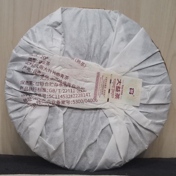 2020 Golden Age TAETEA 7572 Dayi 80th Anniversary Special Edition Pu'er Tea 357g