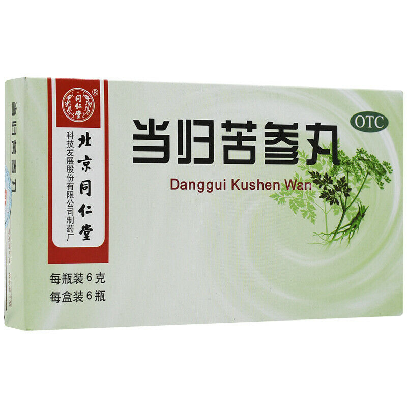 6 Boxes TongRenTang Danggui Kushen Wan 6gx6Pills/Box同仁堂 当归苦参丸