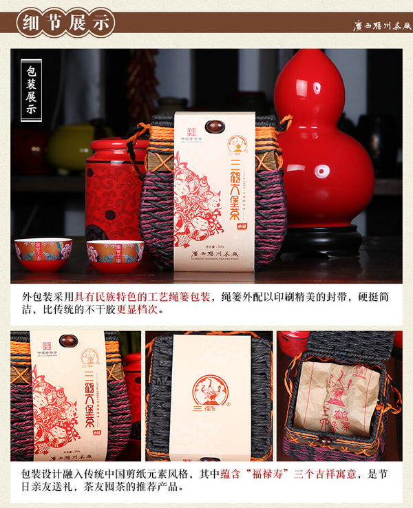 500g Aged Black Dark Tea Basket  Premium Three Cranes Liupao Hei Cha Liu Bao