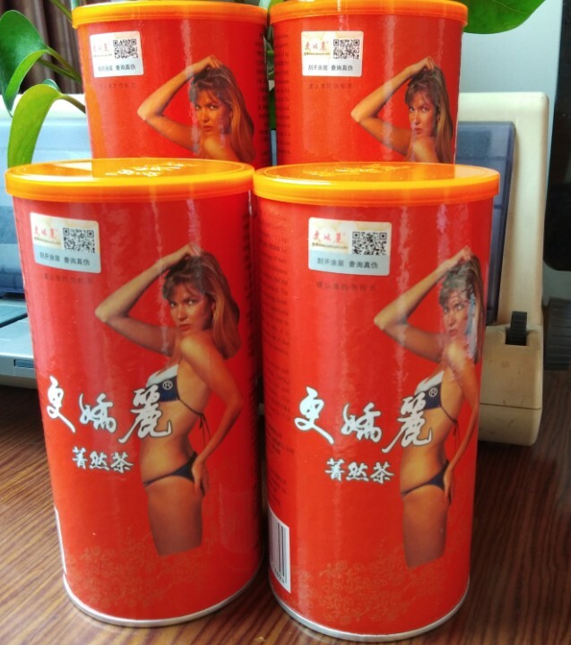 China KANCURA HERB TEA Weight Loss Management Herbal Slimming Diet Tea 80g/Tin Main image