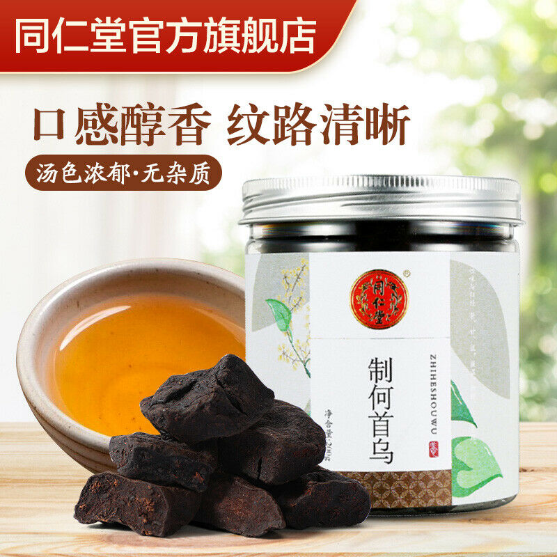同仁堂制何首乌片200g 非野生Tong ren tang HeShouWu Herb Material Fallopia Multiflora Chinese Main image
