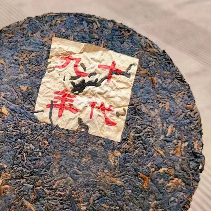 357g Yunnan Old Pu-erh Ripe Tea Cake Da Xue Shan Aged Pu'er Tea Puerh Tea
