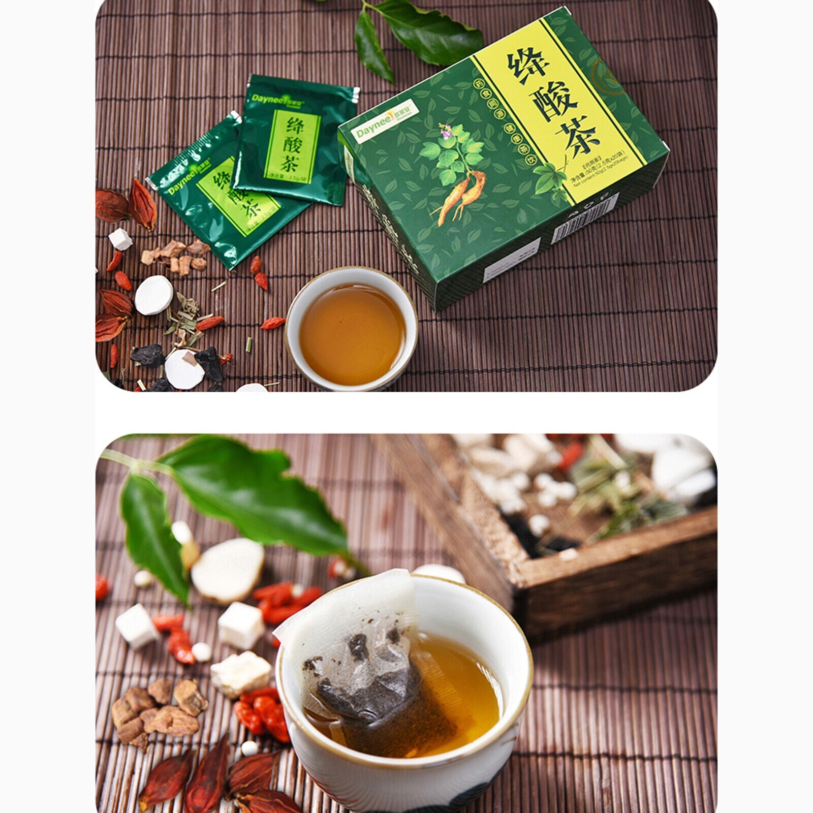 HelloYoung Herbal Tea Jiang Niao Suan Uric Acid Reduce Healthy Drink2.5g*20 Sachets / Box Secondary image