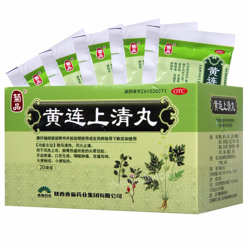 Jupin Huanglian Shangqing Wan 菊品黄连上清丸