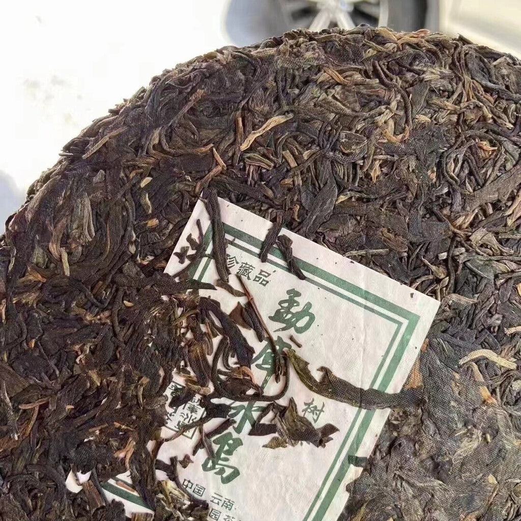 500g Yunnan Old Pu-erh Raw Tea Cake Mengku Bingdao Raw Pu'er Tea Aged Puerh