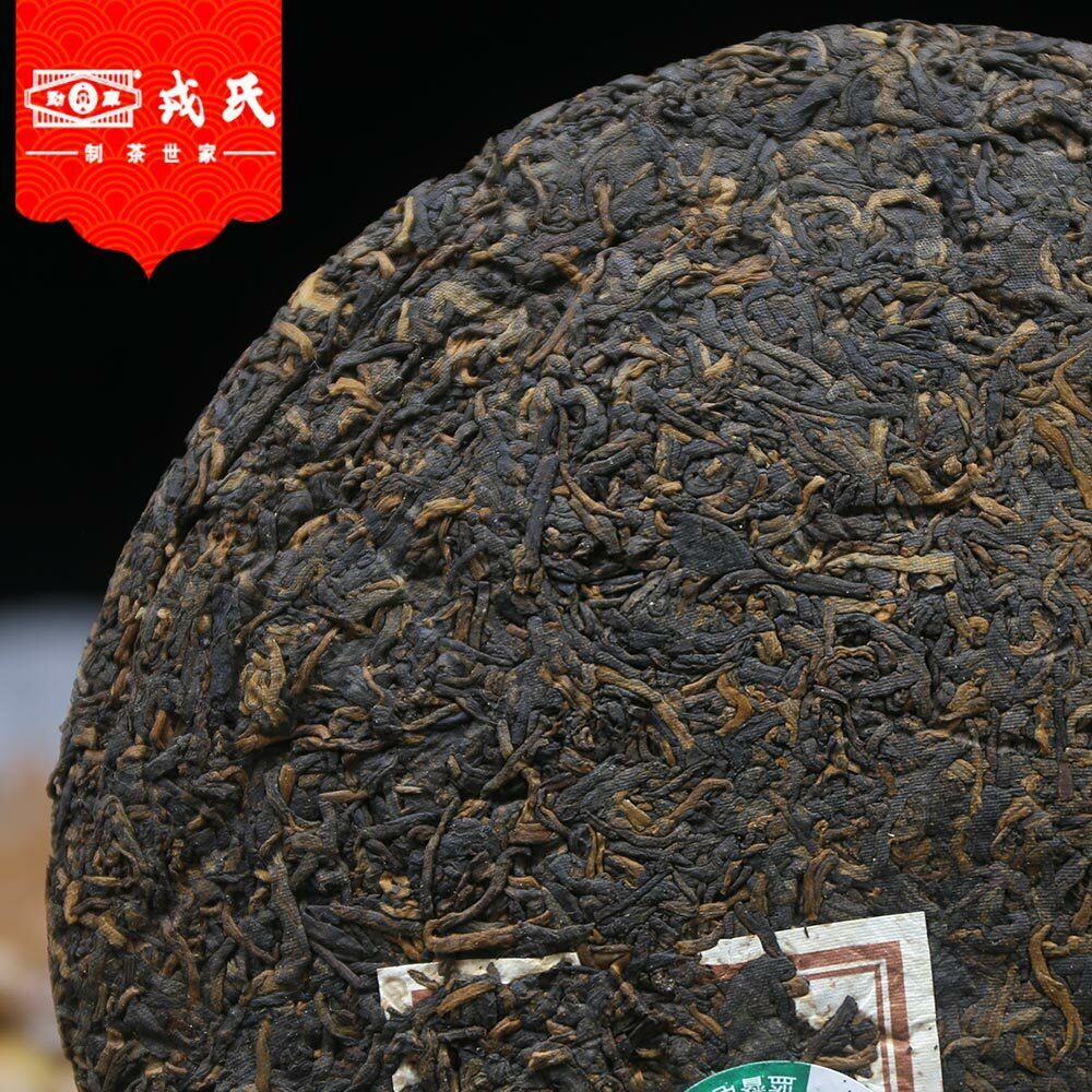 HelloYoung 2007 Mengku Rongshi Ripe Puer Tea Chinese Yunnan Palace Shu Ripe Puerh Tea 400g