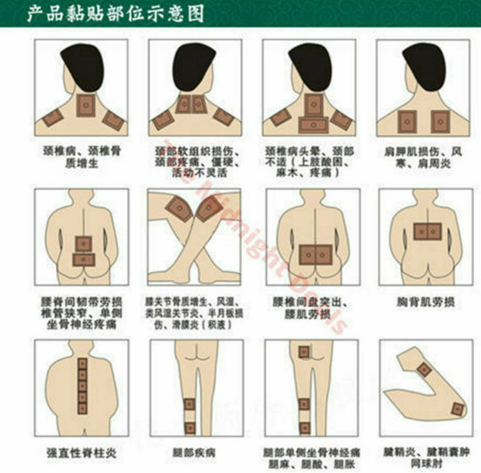 LingRui Zhuang Gu She Xiang Zhi Tong Gao 20 Bags 200 Pcs 羚锐壮骨麝香止痛膏 20包200片