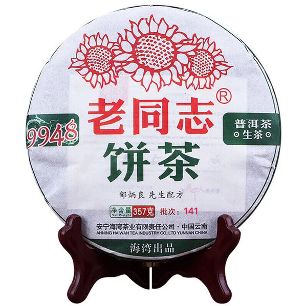 HelloYoung /yr Lao Tong Zhi 9948 Raw pu er Tea Yunnan Old Comrade puer 357g
