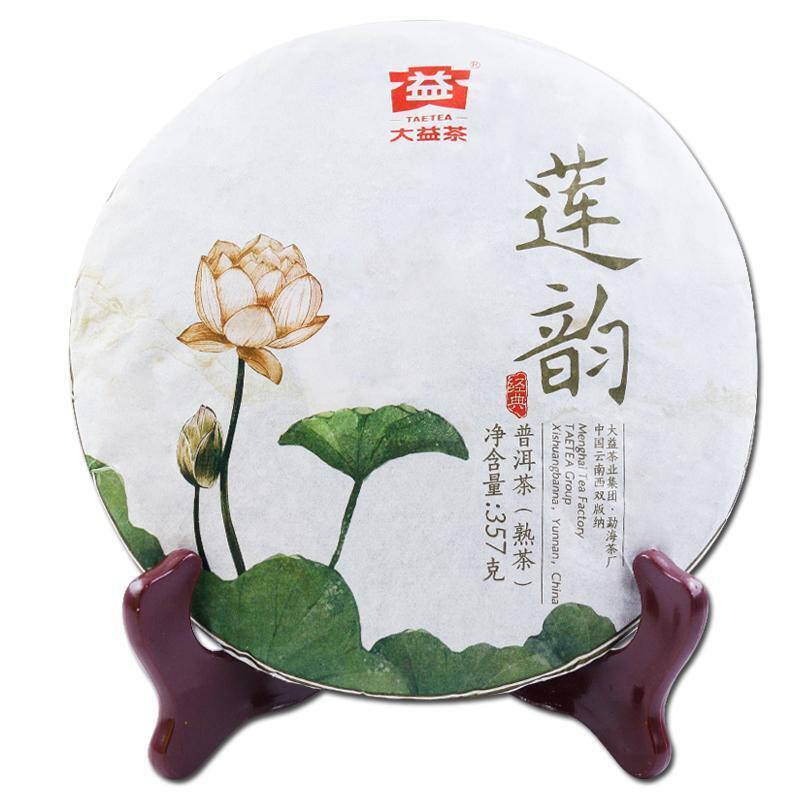 HelloYoung Menghai Dayi Pu'er Tea Lianyun TAETEA Pu-erh Puer Cooked Tea 357g Ripe