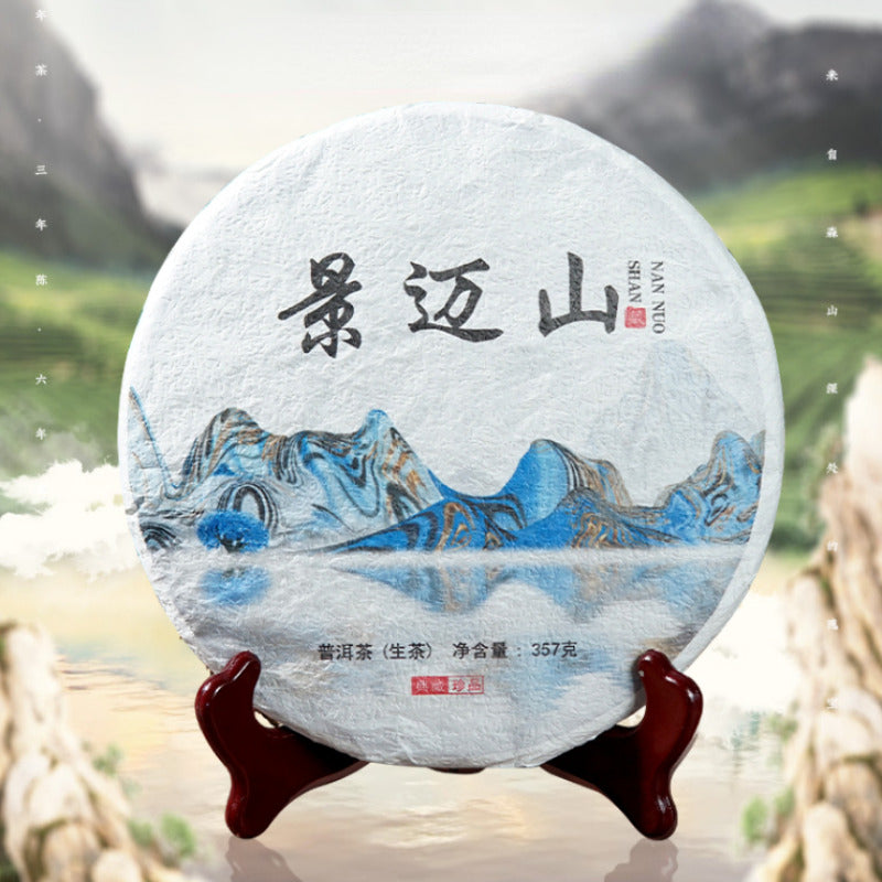 357g Pu-erh Raw Tea Cake Jingmai Mountain Old Puerh Tea Chinese Pu'er Green Tea Main image