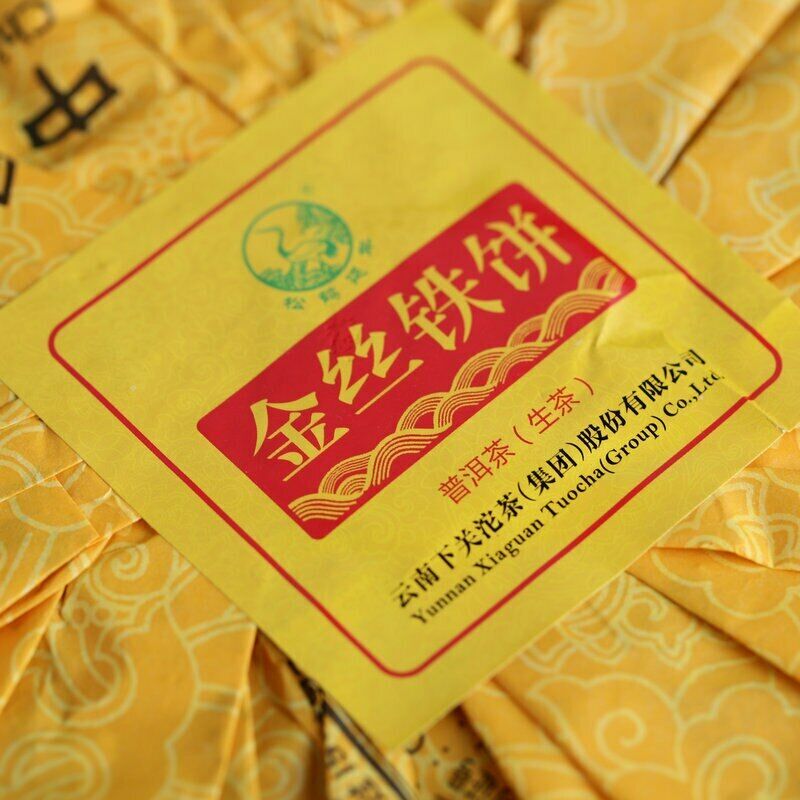 357g Organic Puerh Tea Ancient Tree Xiaguan Golden Pu-erh Tea