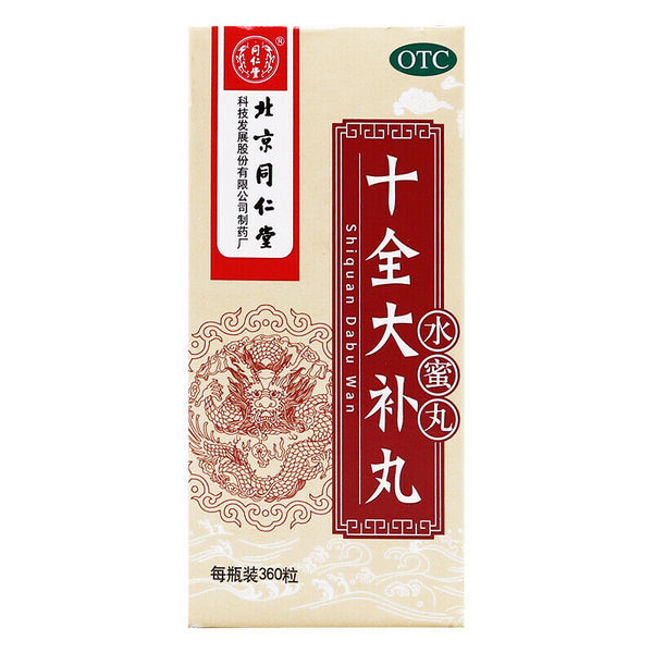 TongRenTang Shiquan Dabu Wan同仁堂 十全大补丸 6盒*360粒/盒