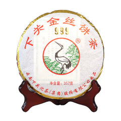 HelloYoung Ancient Tree Pu Er Tea Golden Silk 999 Yunnan XiaGuan Aged Cha Pu'er Tea 357g