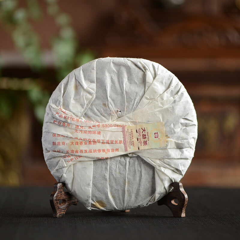 HelloYoungTea 2012 Yr TAETEA 0532 Batch 201 Shu Pu Er Ripe Puer Tea 357g Dayi Puerh Tea Cake 2012年大益0532 201批 熟普洱 357克 大益普洱茶饼