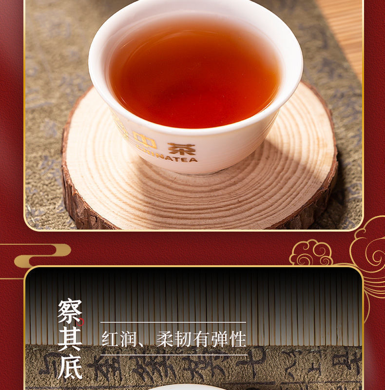 HelloYoung CHINATEA Brand Yunnan Ji Xiang Ru Yi Loose Pu-erh Tea 200g Ripe Puer Pu'er Tin