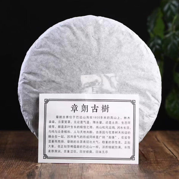 357g Yunnan Raw Puerh Tea Cake Zhanglang Old Tree Pu-erh Raw Tea Pu'er Tea
