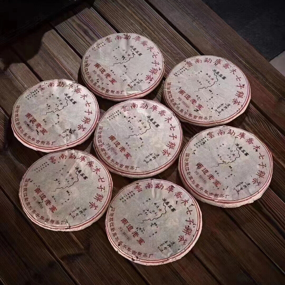 357g Raw Puer Cake Tea Nanpolaozhai Raw Pu-erh Tea Cake Authentic Puerh Tea