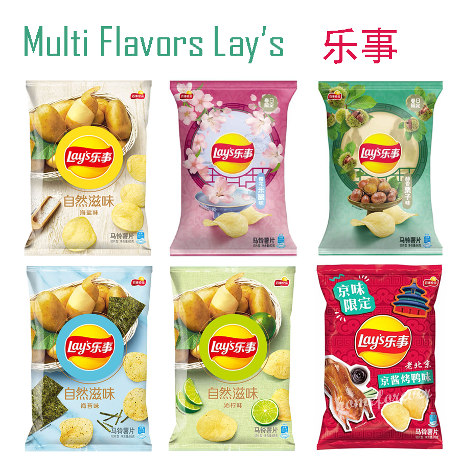 Lay's Potato Chips Leshi Shupian with Various Flavors 乐事薯片 多种口味 Secondary image