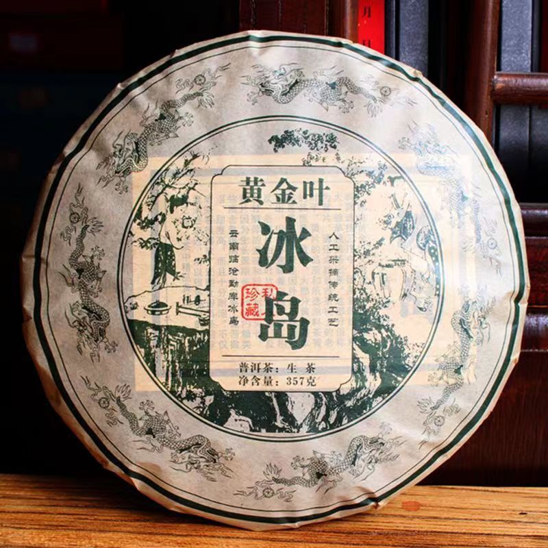 Lceland Golden Leaves Raw Pu'er Tea Cake Pu-erh Tea 357g Yunnan Puerh Raw Tea