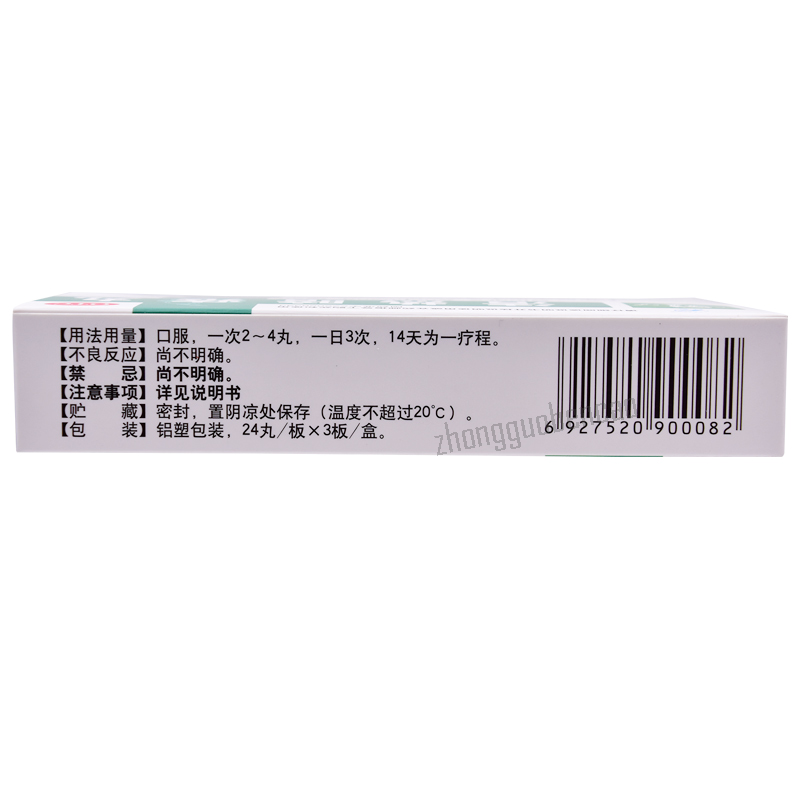 Jiuxin Qingre Anchuang Wan 九鑫清热暗疮丸